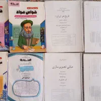 کتاب های کنکور هنر