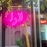استخدام کارگر رستوران