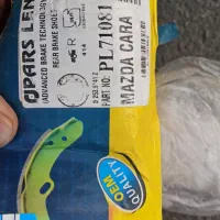 لنت عقب مزدا کارا