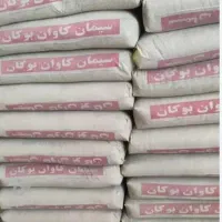 سیمان کاوه بوکان زیر قیمت یونولیت85عدد