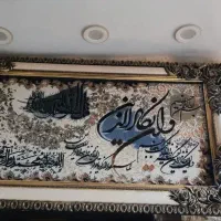 تابلو وان یکاد