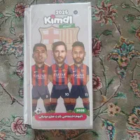 آلبوم کیمدی