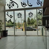 رهن ویلایی 3 خوابه/ طبقه همکف/ نوساز و لوکس
