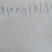 خط دوازده به فروش میرسد