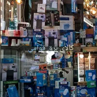 به یه نفر نیروی مغازه الکتریکی نیازمندیم شهدا