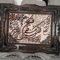 تابلو فرش