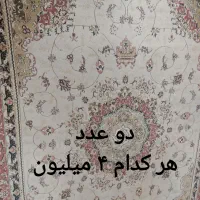 فرش