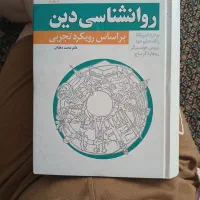 سرگرمی