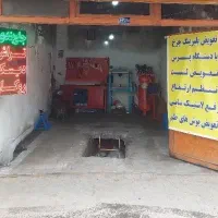 جلوبندی تخصصی مجتبی وتراش دیسک ترمز روکار