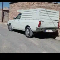 وانت بار