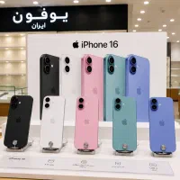 ایفون ۱۶ نرمال