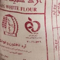 گلبرگ