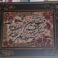 تابلو فرش