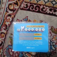 کارت تخفیف بیمه از کی ۲میلیونی