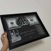 تابلورزق الله دکور مغازه هدیه کادو وان یکاد چهارقل