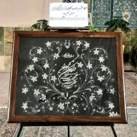 کرایه تابلو تسلیت