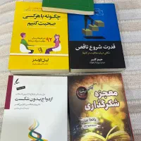 فروش کتاب