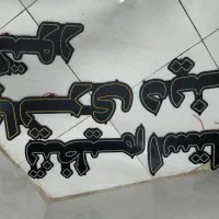 تابلو LED کلینیک برق خودرو استارت دینام باتری و