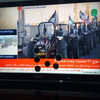 تلویزیون ال ای دی