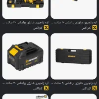 اره زنجیری شارژی کنزاکس ۳۰ سانت ، آکبنده