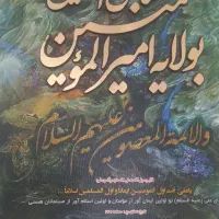 تابلو با نوشته برجسته