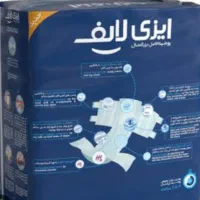 پوشک ایزی لایف سایز متوسط
