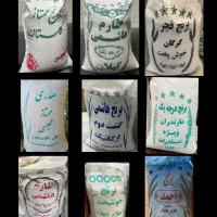 برنج طارم هاشمی،تایلندی،اروگوئه،هندی،پاکستانی