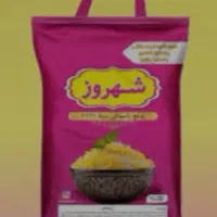 برنج هندی شهروز