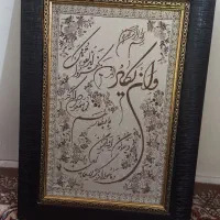 تابلو دیواری وان یکاد