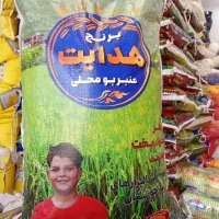 عنبربو ممتاز هدایت ۲۹۰۰