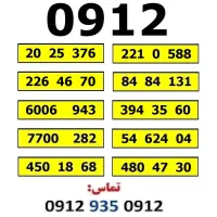 0912.94.30.830  اقــســاطــی