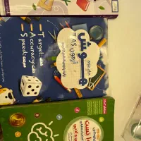 کتاب تیزهوشان ششم به هفتم