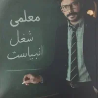 جزوه فراهانی و براتی