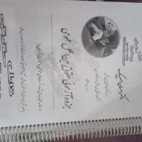 کتاب های رشته حقوق بین الملل