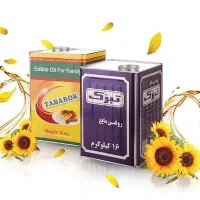 فروش روغن 16 کیلویی پخت و سرخ کارخانه تبرک