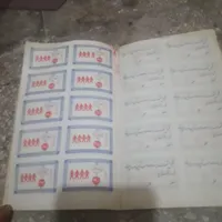 یک عدد دفترچه قدیمی انتیک کوپن ارزاق|کلکسیون سکه، تمبر، اسکناس|تهران, مهرآباد جنوبی|دیوار