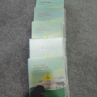 کتاب تخصصی نوین آموزگاری