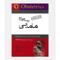 استخدامی