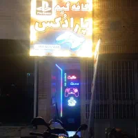 نیرو برای کافه گیم