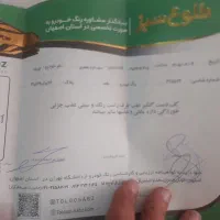 کوییک|خودرو سواری و وانت|اصفهان, ولدان|دیوار