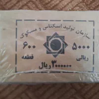 باکس سکه 500 تومانی
