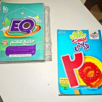 کتاب درسی