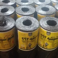 پشم شیشه بخر ایزوگام رولی 2600