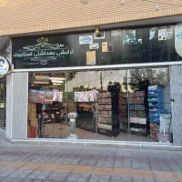 آرایشی بهداشتی استانبول ورنامخواست