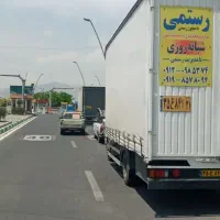 اتوباربری‌ برادران‌اسلامشهر‌تهران