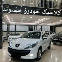 لینک گروه خرید فروش خودرو در روبیکا