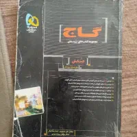 کتاب درسی وآموزشی