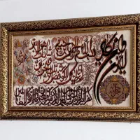 تابلو فرش ون یکاد