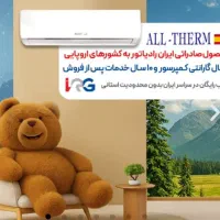 کولر گازی ایران رادیاتور و هایسنس و جنرال و گرین