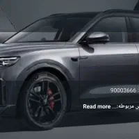 وویا فری  2026